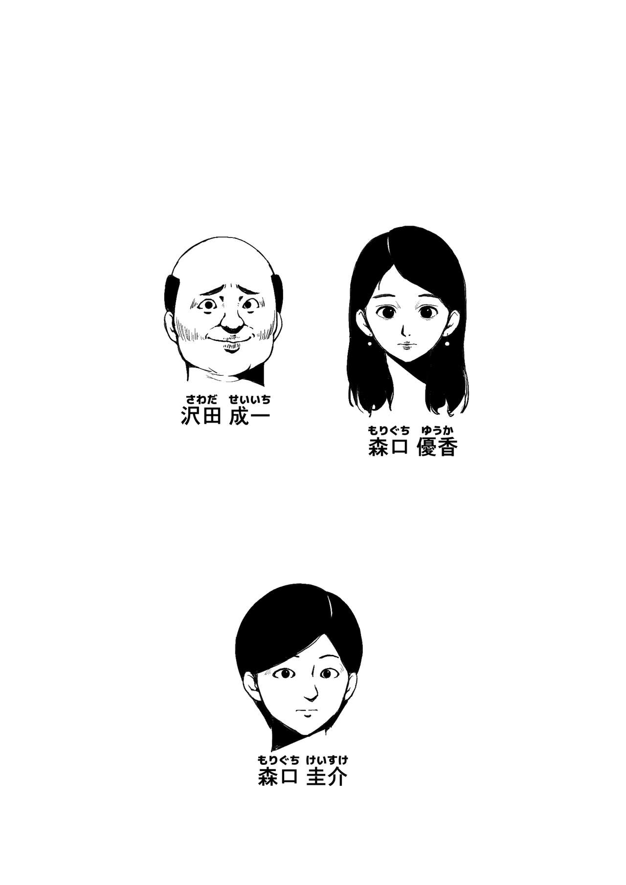 看著你的變態老婆被我當狗幹吧