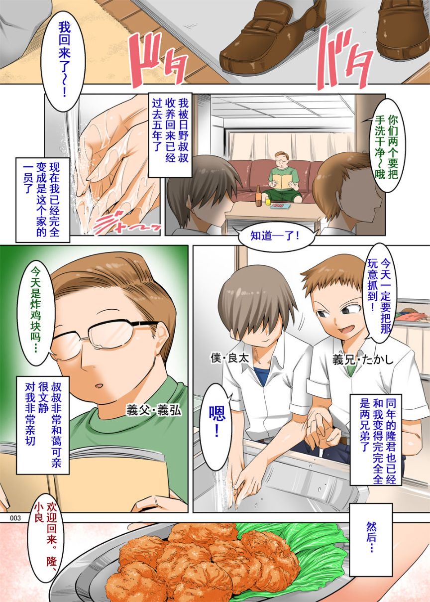 超痴女義母的親身震撼性教育…最後被幹到懷孕還想要只好肛交了