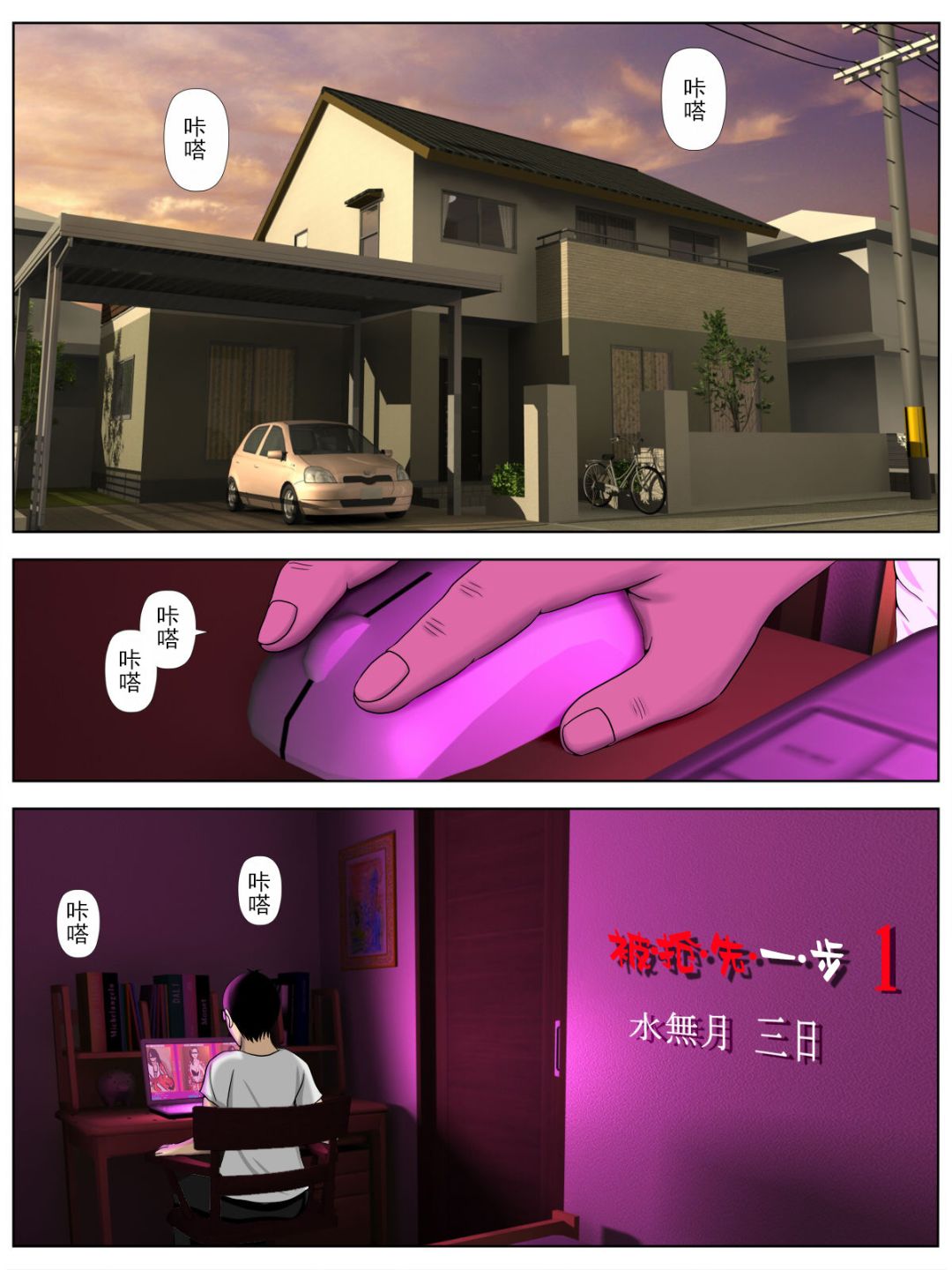 想把小穴留給兒子的風俗妓女媽媽