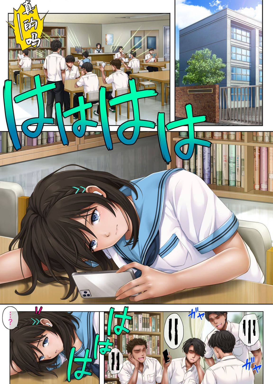 巨乳學生墜落在催眠大師為她帶來的性快感