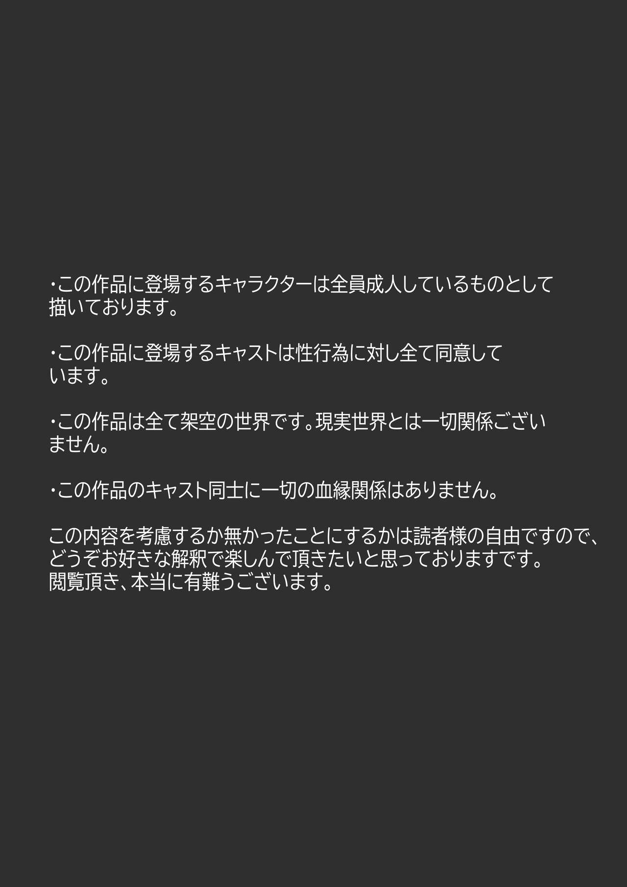 包莖小屌扶他與好色的保健老師