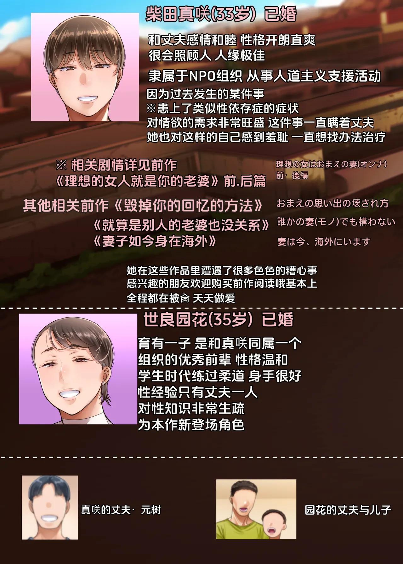 到海外工作的教師人妻們被洗腦成最低賤的人肉廁所