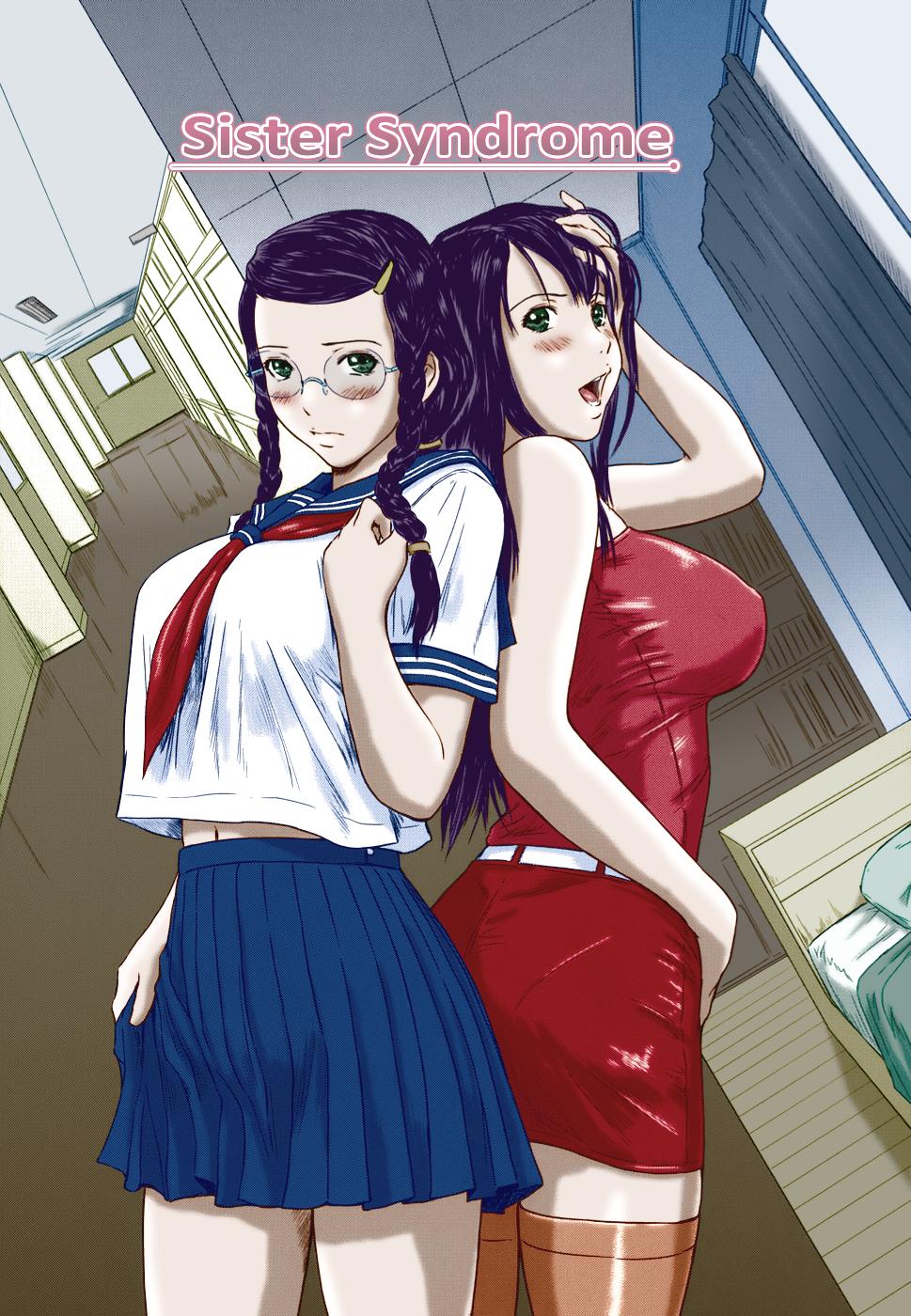 [如月群真] 大家都以為姐姐是個乖乖女，卻不知道她背後的淫相