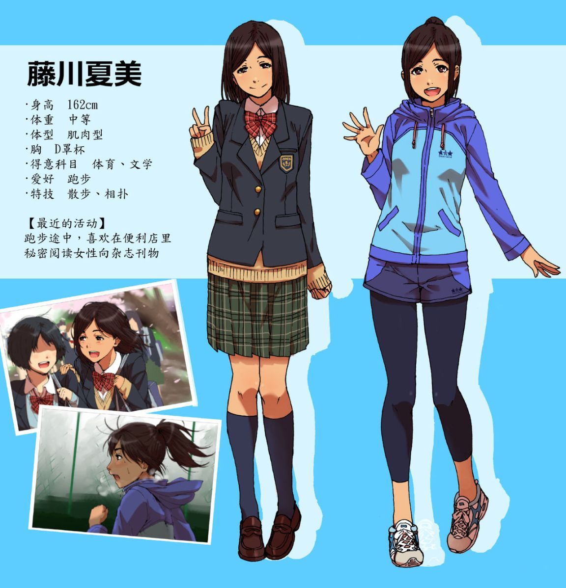 捉到了D罩杯的運動少女…好好享受吧!